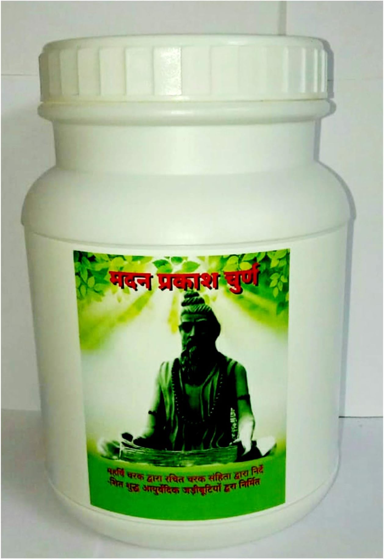 Madan prakash churna