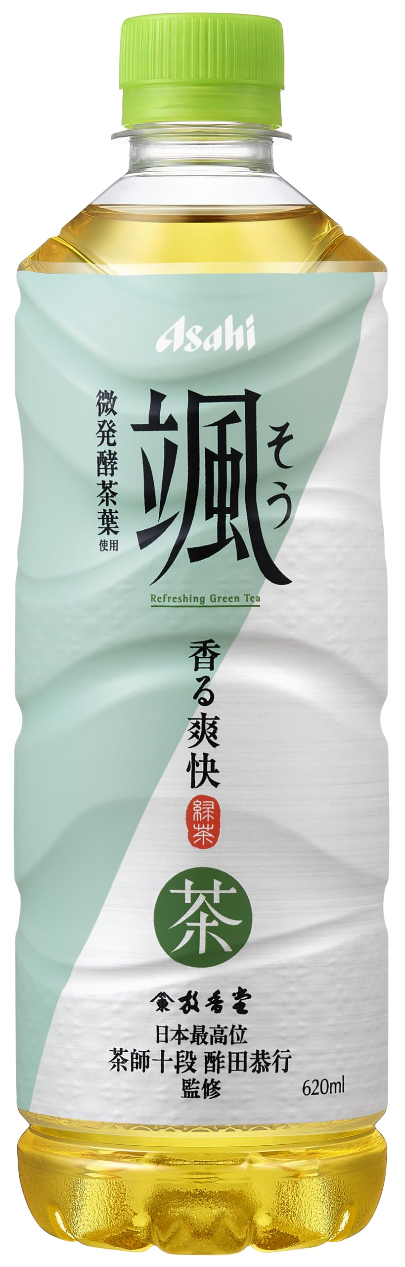 颯 アサヒ飲料 620ml×24本[お茶][緑茶]