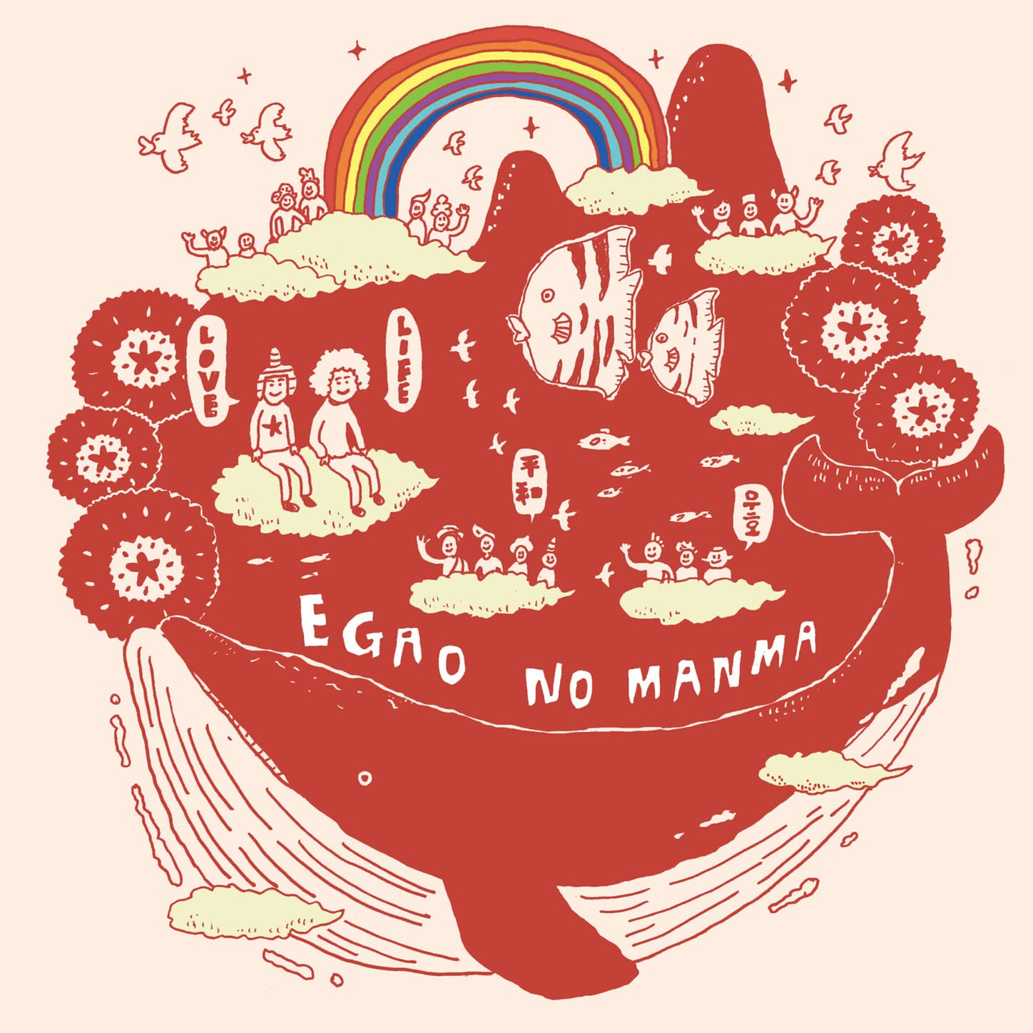 オレスカバンド