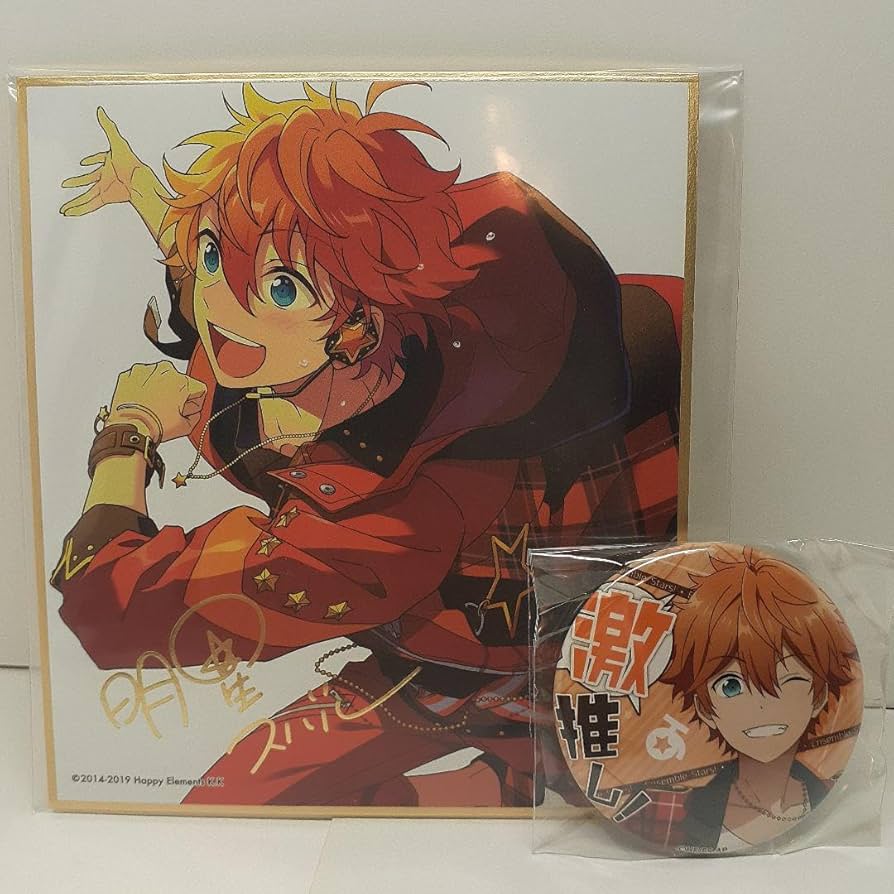 明星スバル あんスタ グッズセット