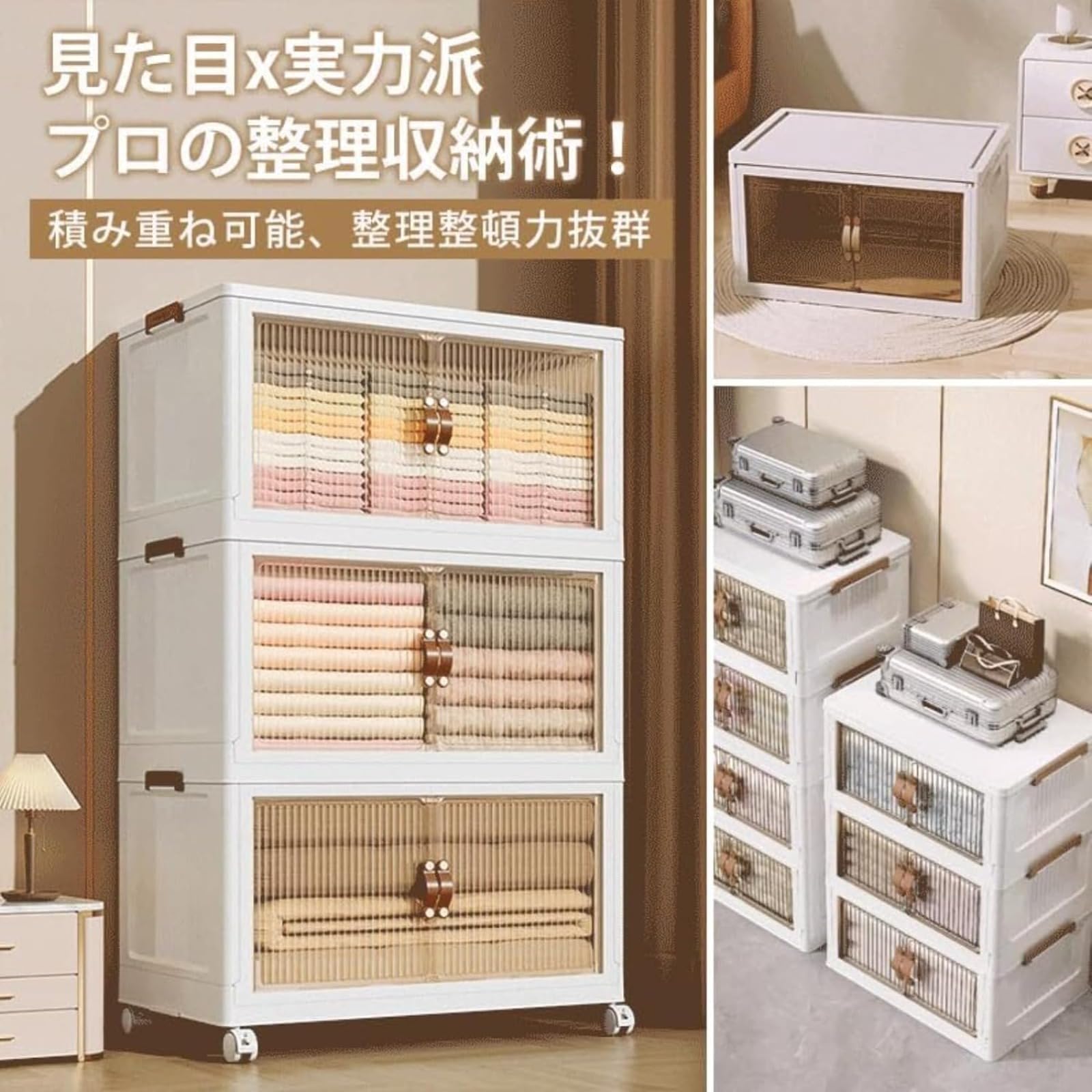 Amazon｜yarunchuangding収納キャビネット 折りたたみ 1-5段式 収納