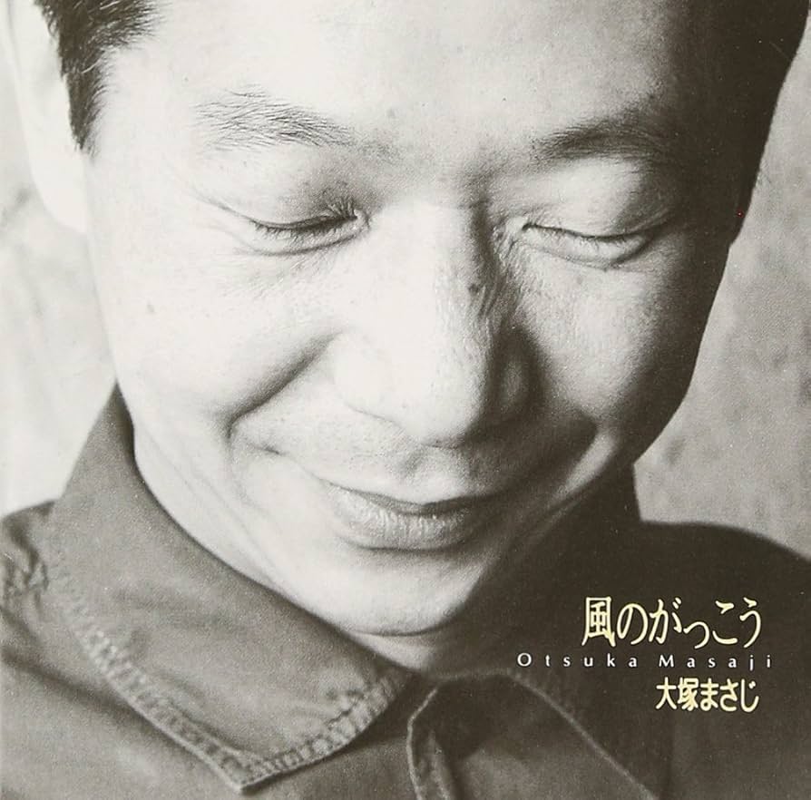 Amazon.co.jp: 風のがっこう: ミュージック