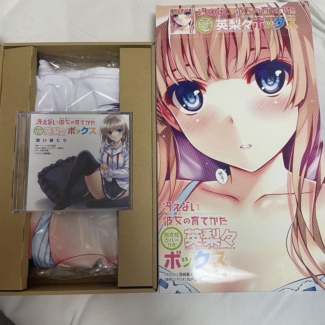 冴えない彼女の育てかた 抱き枕カバー 英梨々ボックス Amazon | 冴え