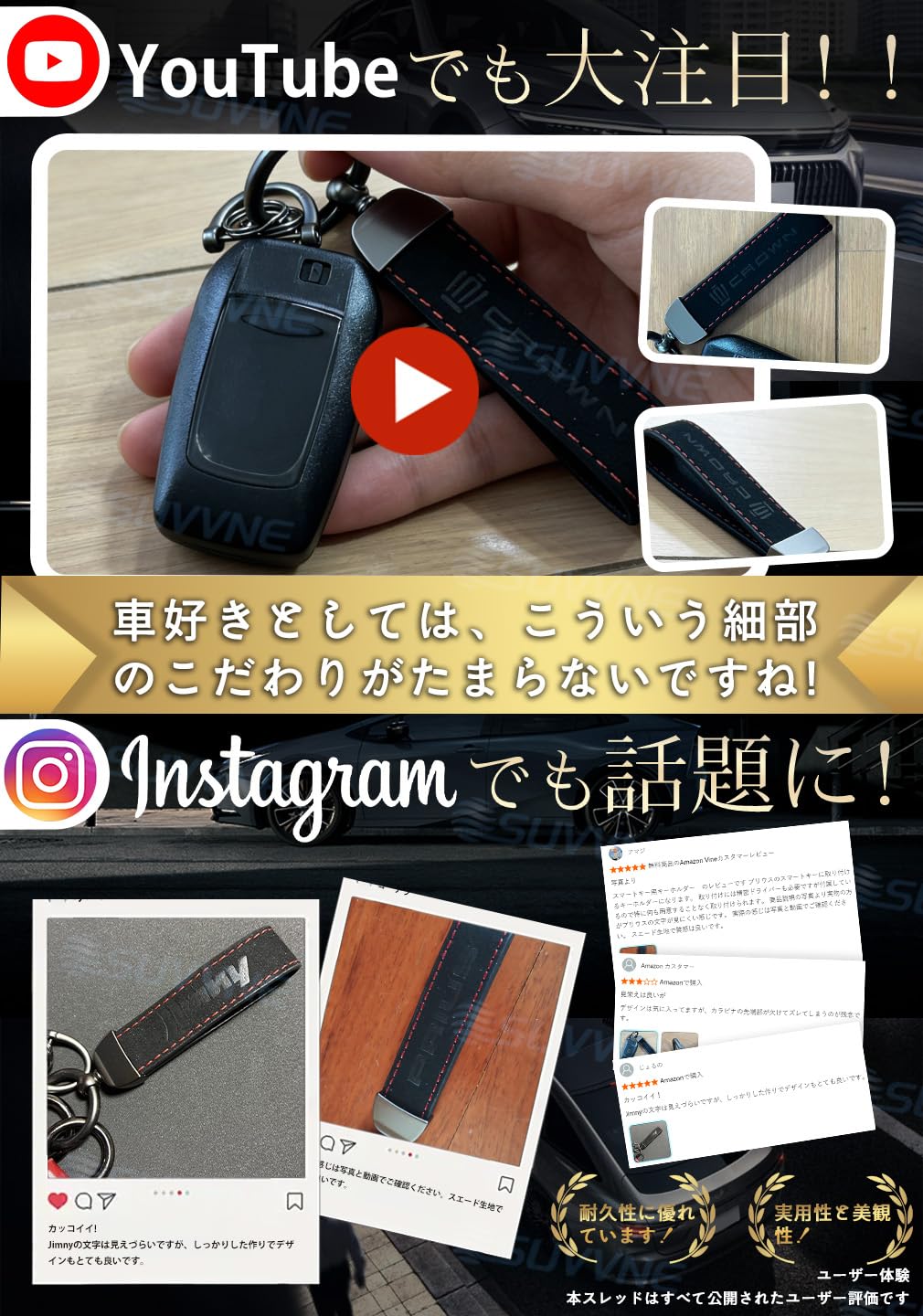 Amazon.co.jp: [SUVVNE] スヴニ 新型アルファード 40系 キーホルダー