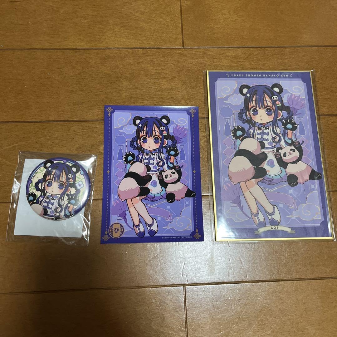 Amazon.co.jp: 地縛少年花子くん オンラインくじ 葵 缶バッジ 色紙