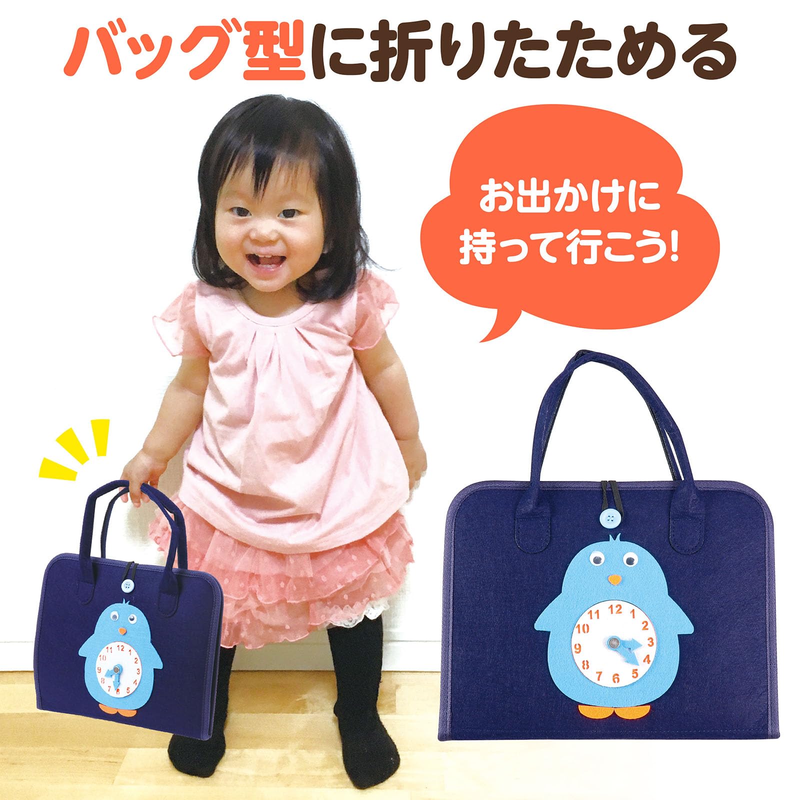 Amazon.co.jp: アーテック フェルト知育バッグ モンテッソーリ お