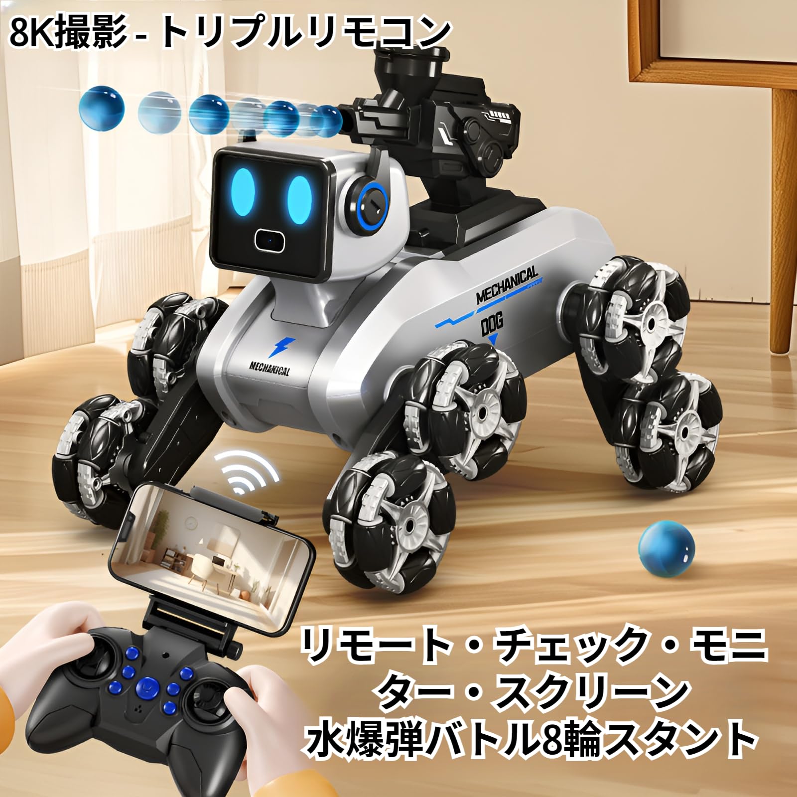 KnightA ジャックポット てるとくん ロゼット Amazon.co.jp: ユニトロボ アノマロカリスホットドッグ : おもちゃ