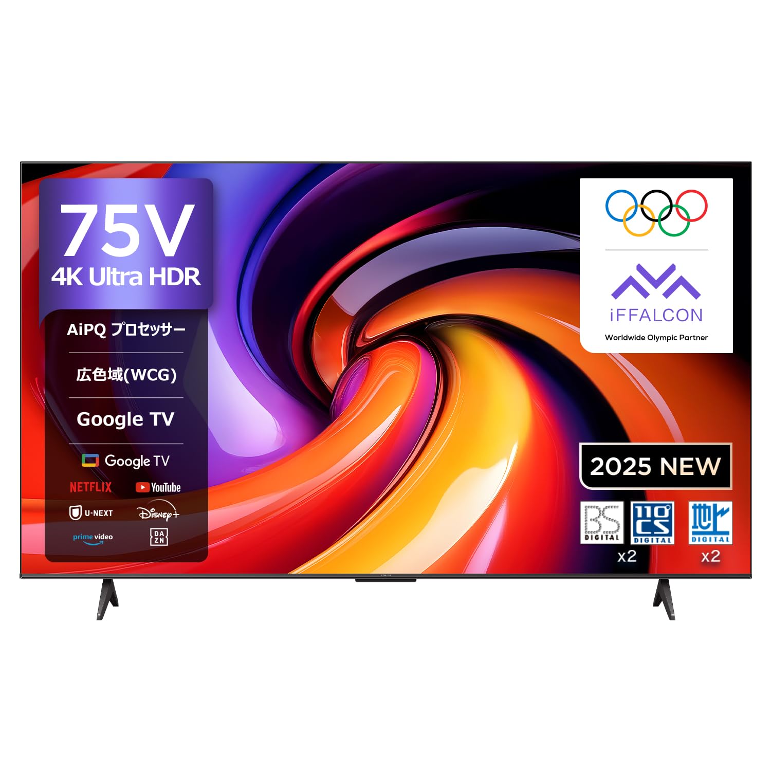 ピ*ಣ様 未使用に近いiFFALCONGoogle TV32S55Tチューナーレ ピ*ಣ様 未使用に近いiFFALCONGoogle TV32S55Tチューナーレ