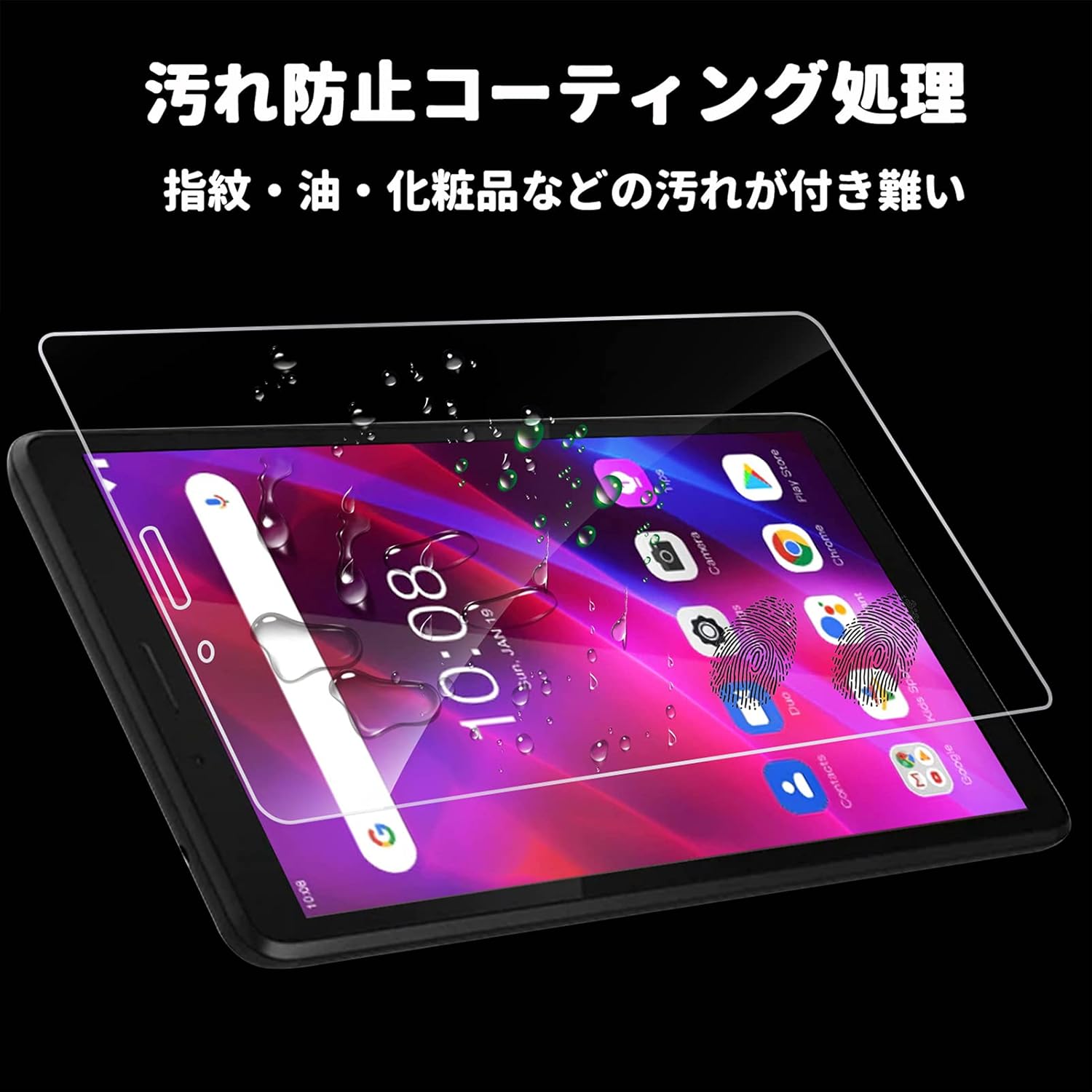 注目ブランド Lenovo Tab M7 保護フィルム タブ エムセブン 7インチ ガラスフィルム フィルム レノボ タブM7 保護 ガラス
