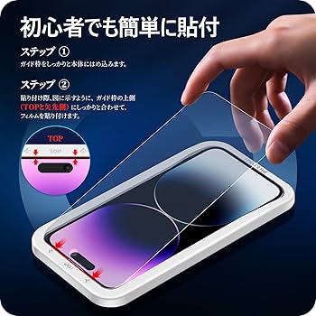 iPhone 14 Pro 本体　おまけ保護フィルム付 41+wiZ+MwIL.jpg