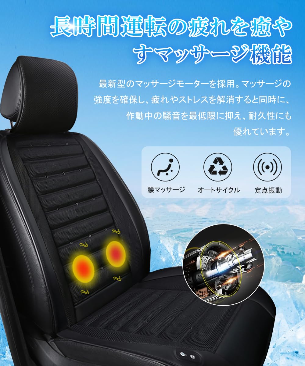 Amazon | クールシート カーシート 大風量ファン内蔵 3段階風量調節 