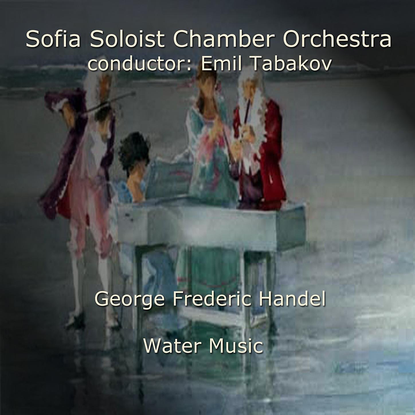 Sofia Soloist Chamber Orchestra