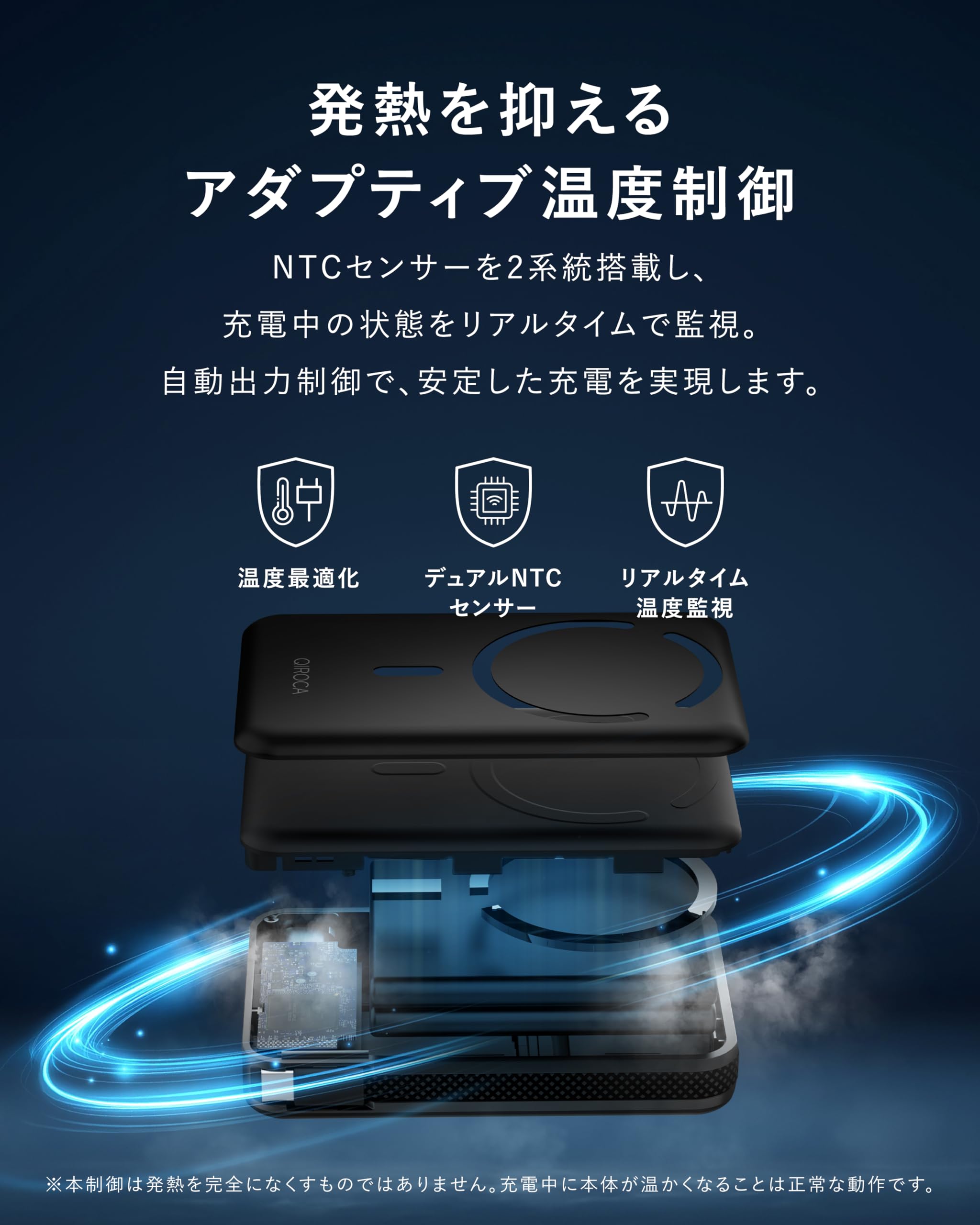 Amazon.co.jp: QIROCA 半固体電池 Qi2.2 25W モバイルバッテリー