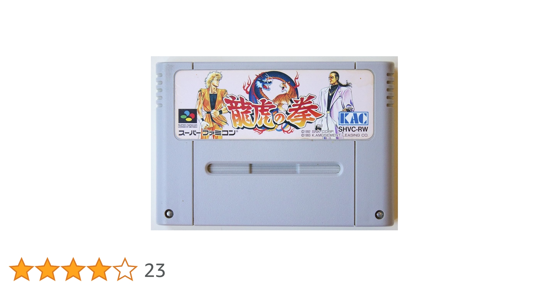 【希少品】龍虎の拳2　スーパーファミコン　ソフト　攻略本 希少品】龍虎の拳2 スーパーファミコン ソフト 攻略本
