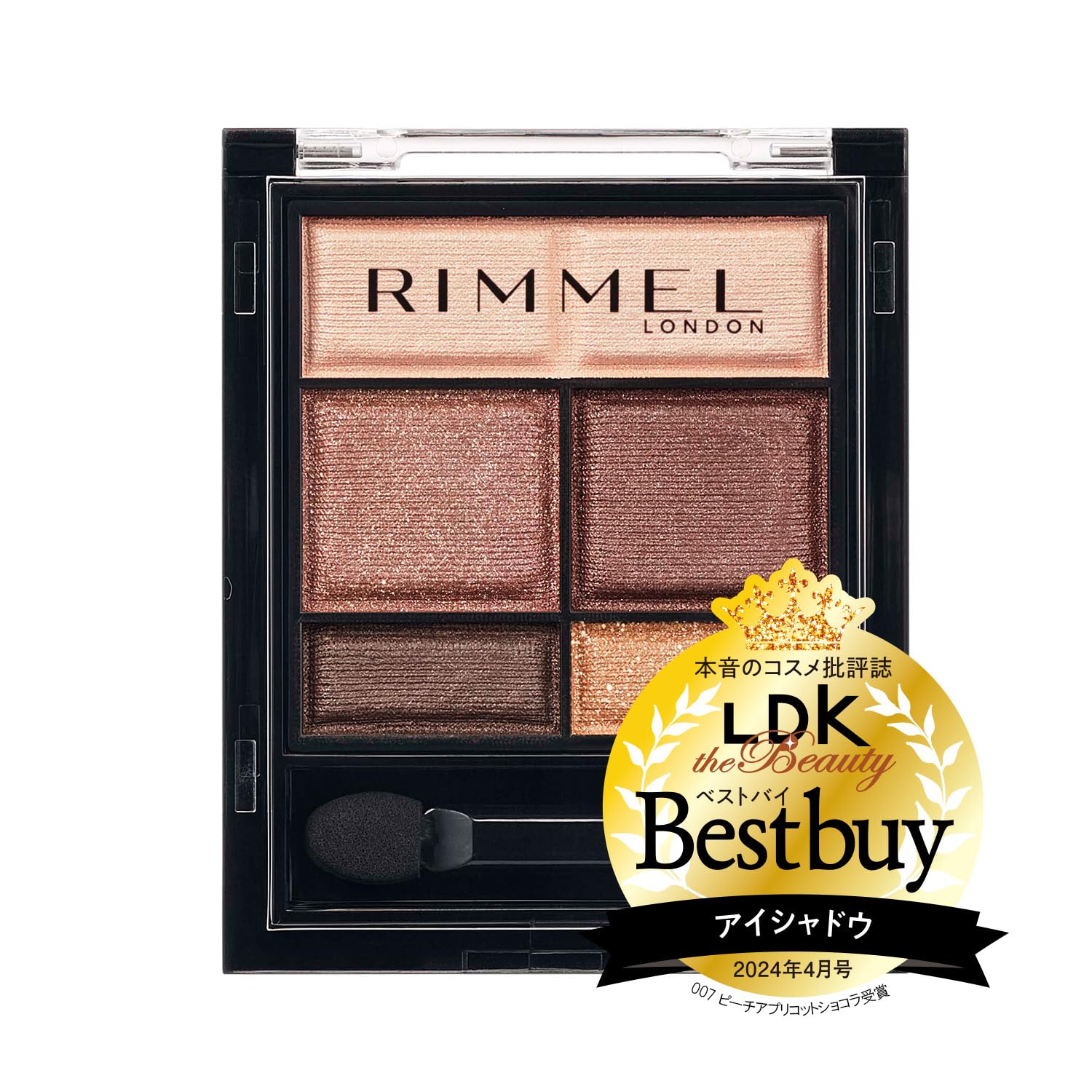 Amazon.co.jp: RIMMEL(リンメル) ワンダー スウィート アイシャドウ