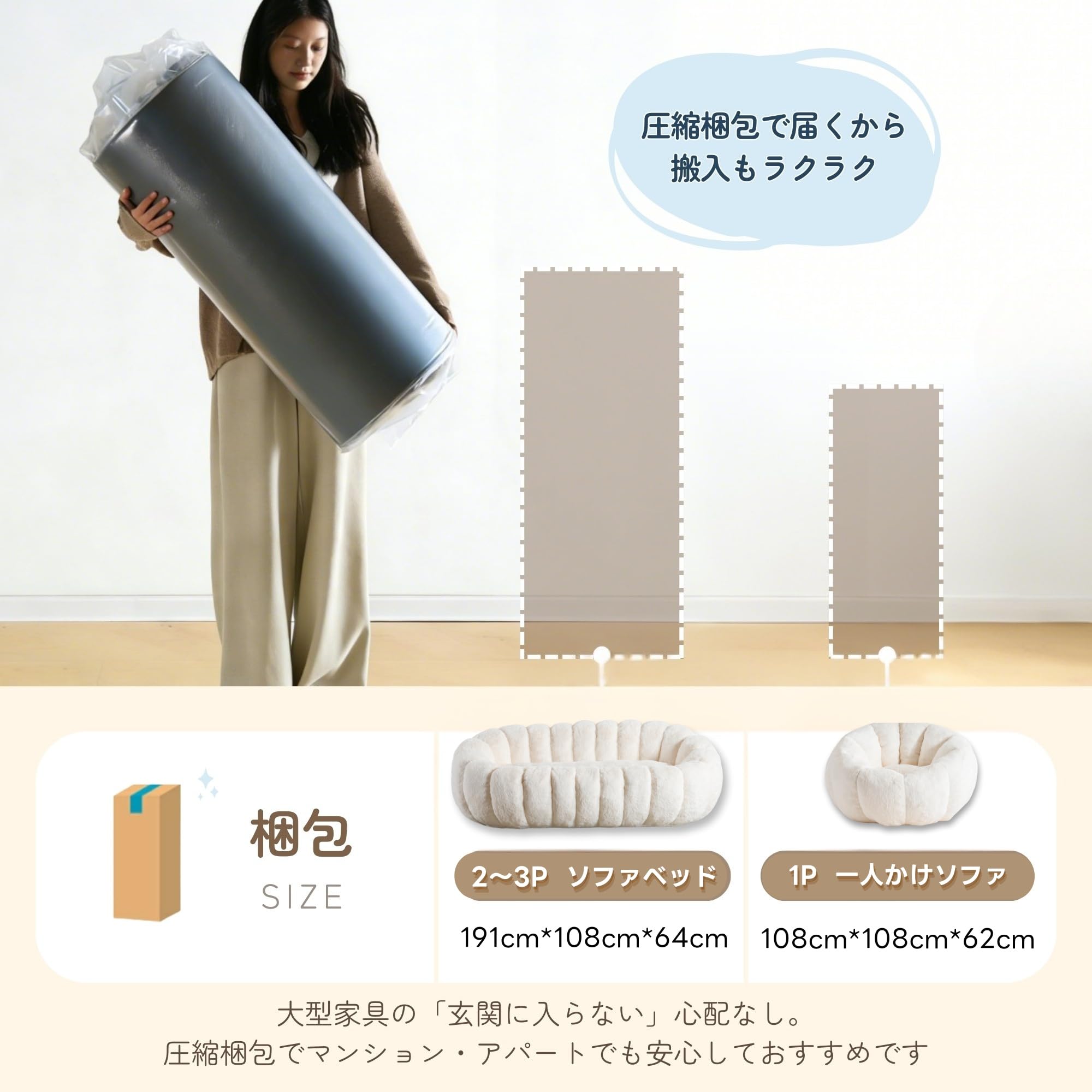 Amazon｜圧縮ソファ 1人掛けソファ 圧縮梱包 ベルベット ふわふわ 包ま 