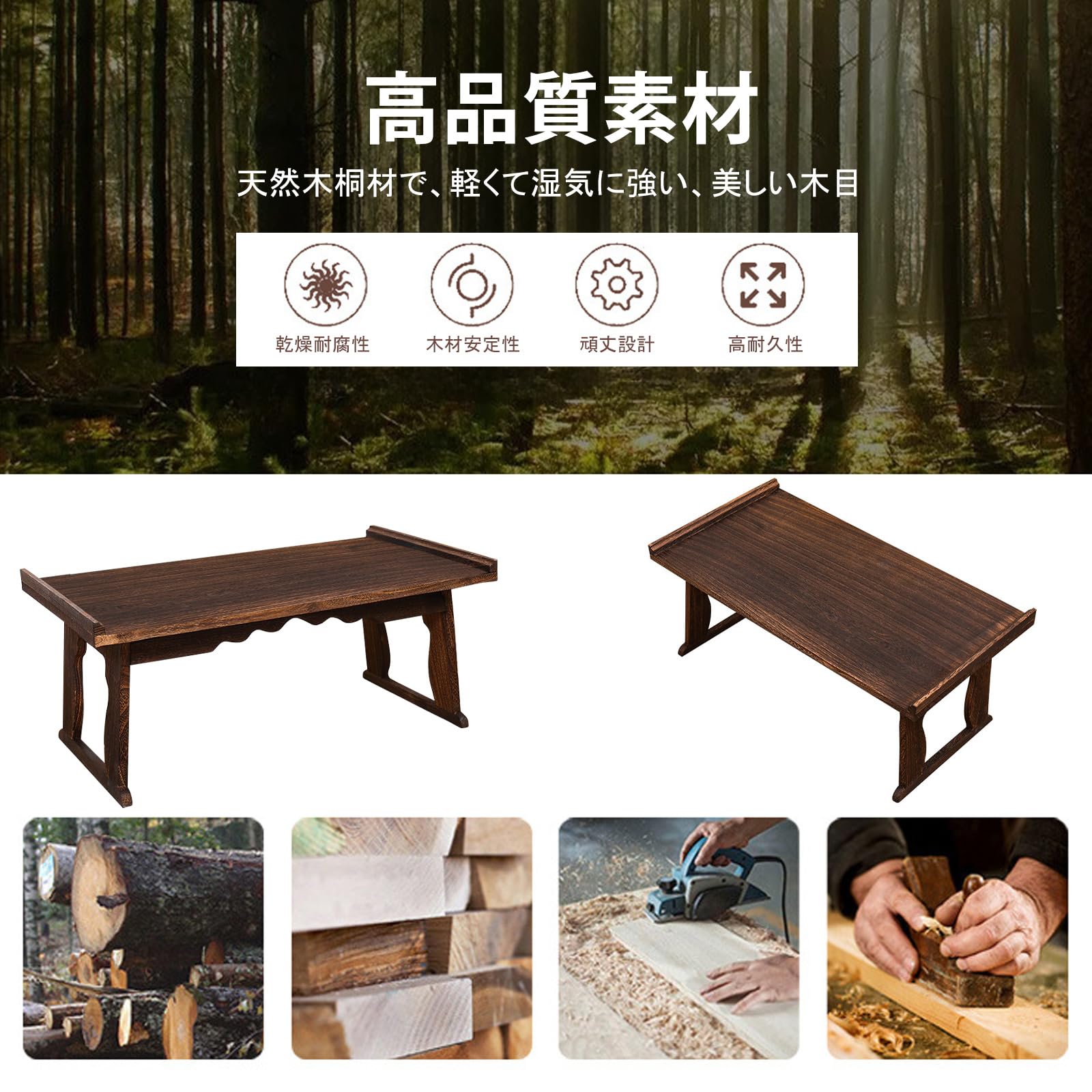 Amazon｜Syncnika 仏壇用供物台 木製仏壇台 幅60cm 経机 文机 供養台