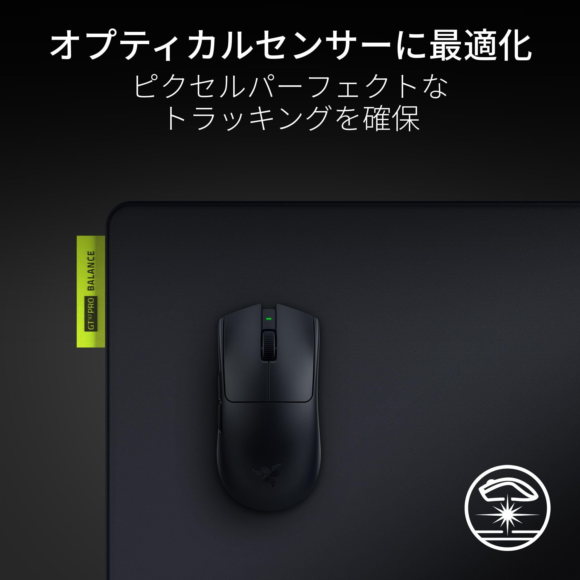 Razer レイザー Gigantus V2 Pro L Balance Amazon.co.jp: Razer レイザー Gigantus V2 Pro L Balance ゲーミング
