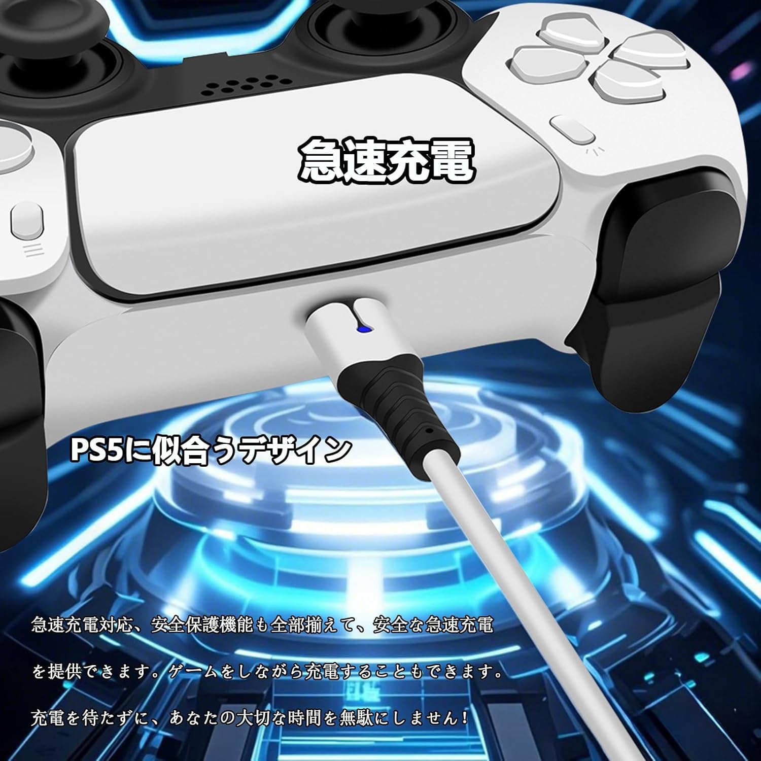 PS5 コントローラー用 充電ケーブル [2026年アップグレード版] PS5用充電コード Type C ケーブル 2M 急速充電コード Switch/Xbox Series/Xperia/aquos/GalaxyなどのUSB TypeＣ機器対応 LED指示ランプ付 - 3