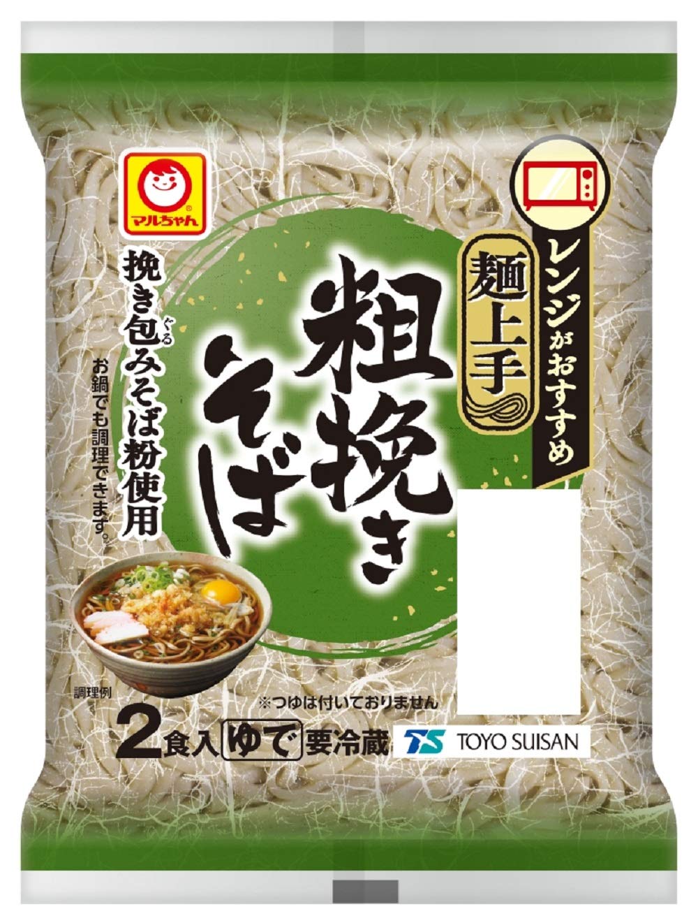 Amazon.co.jp: マルちゃん [冷蔵] 麺上手 粗挽きそば 2食入 : 食品
