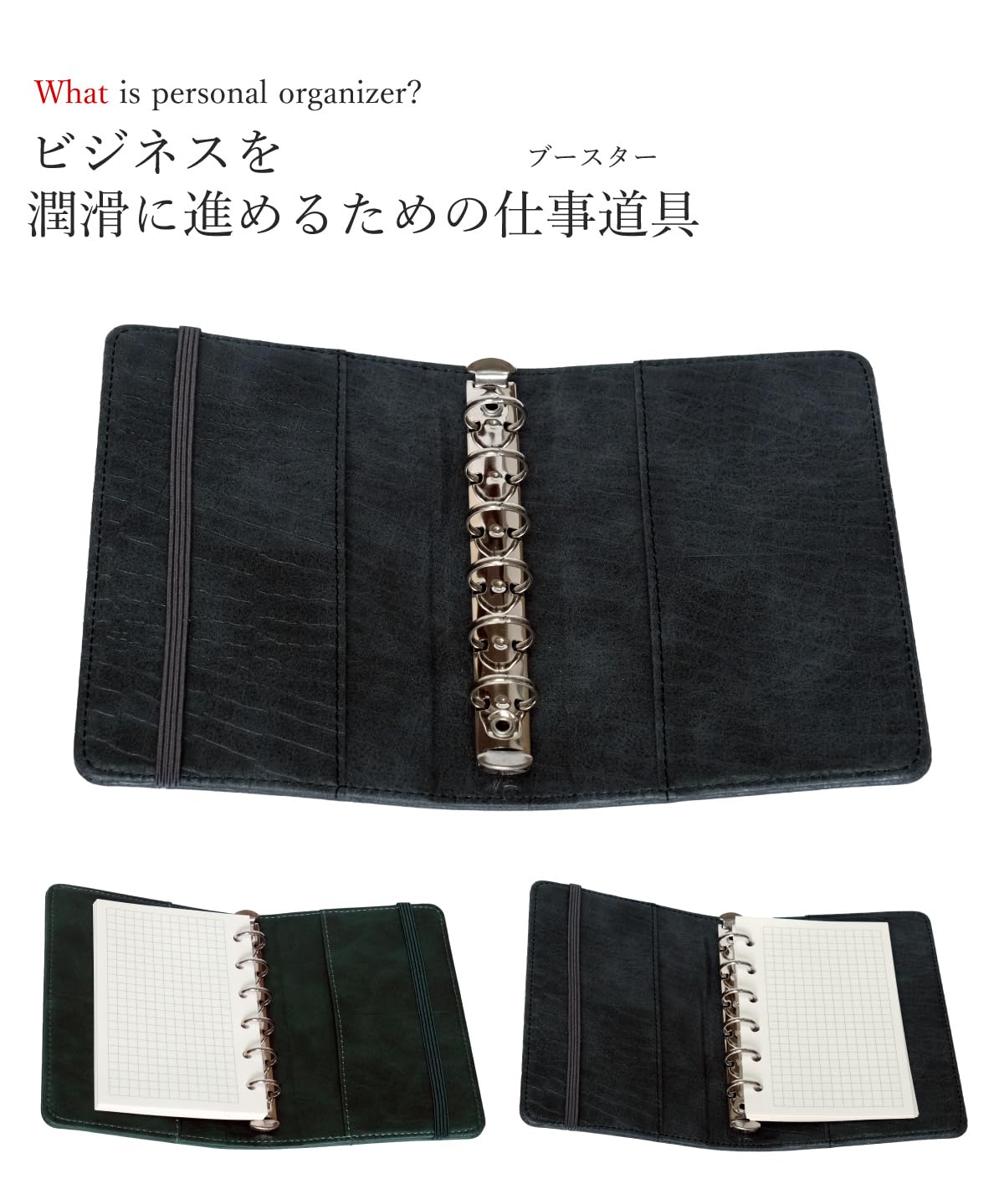 システム手帳カバー M6 システム手帳カバー M6 名前刻印サービス | iichi 日々の暮らしを