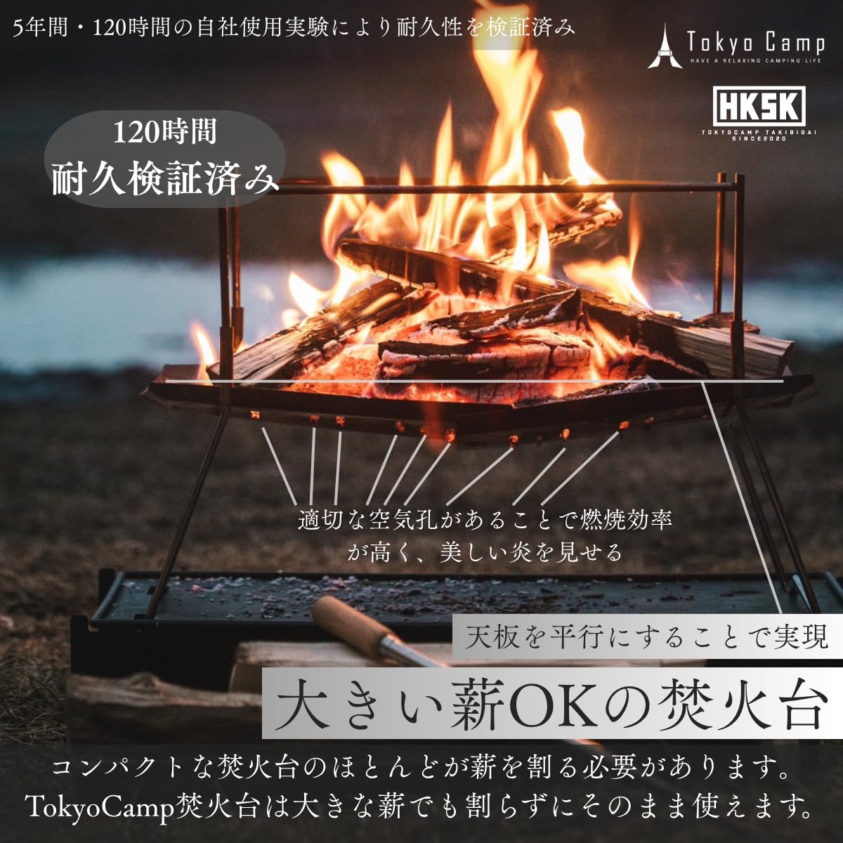 Amazon | Tokyo Camp 焚き火台 HAKOSUKA 折りたたみ式 A4収納