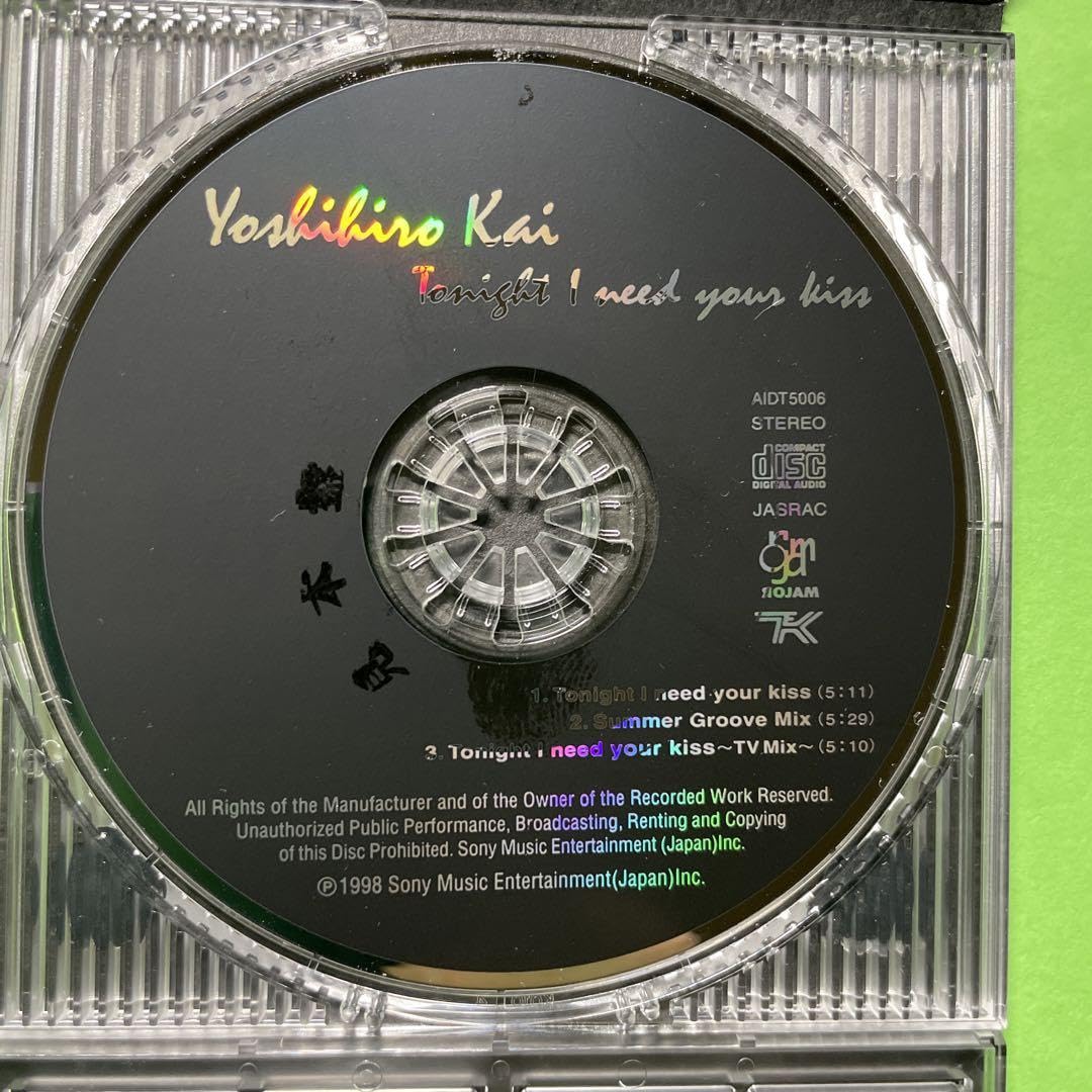 Amazon.co.jp: 見本盤「甲斐よしひろx小室哲哉 三部作」 : おもちゃ