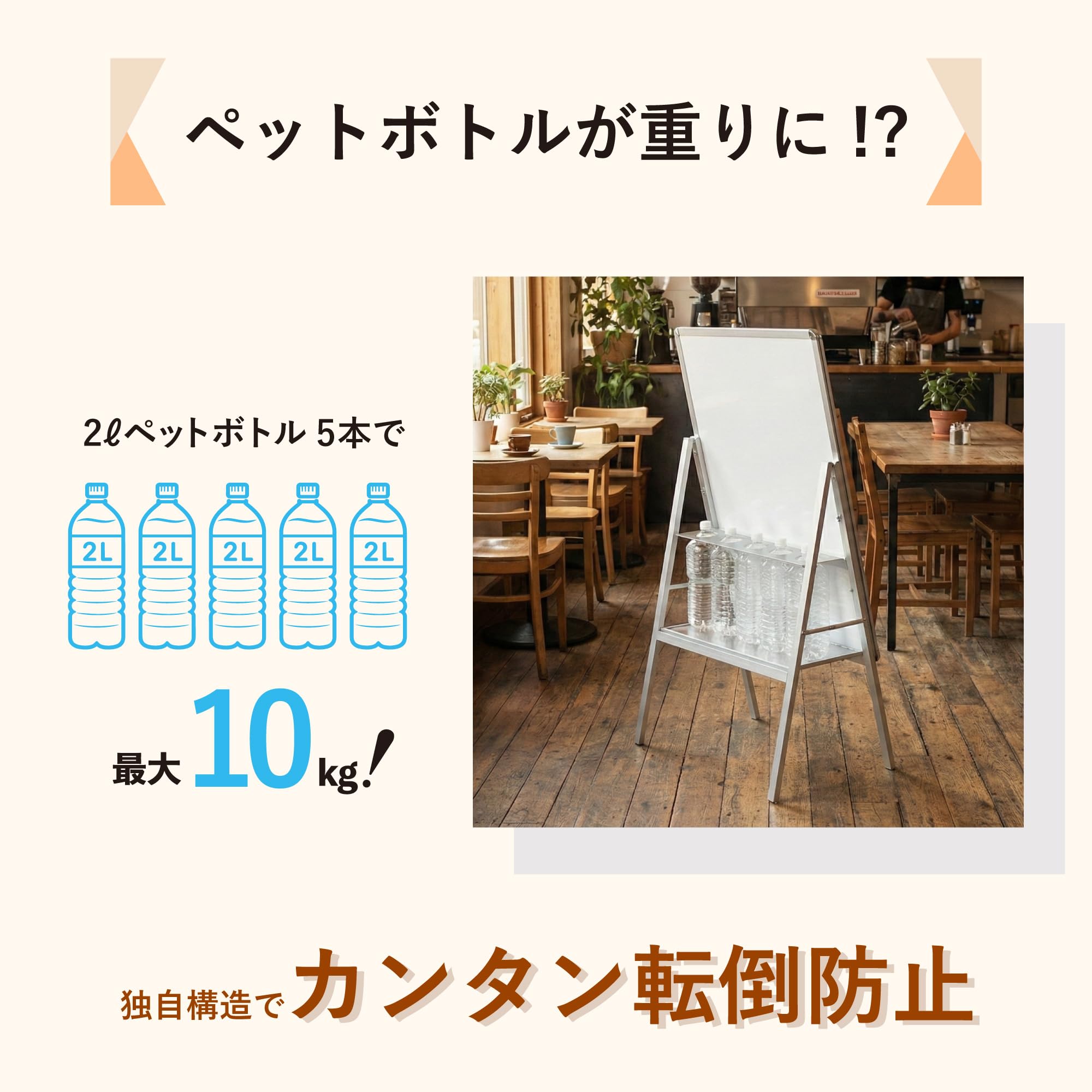 Amazon | 転倒防止アルミ枠ポスタースタンド 片面 A1 折りたたみ APSK 