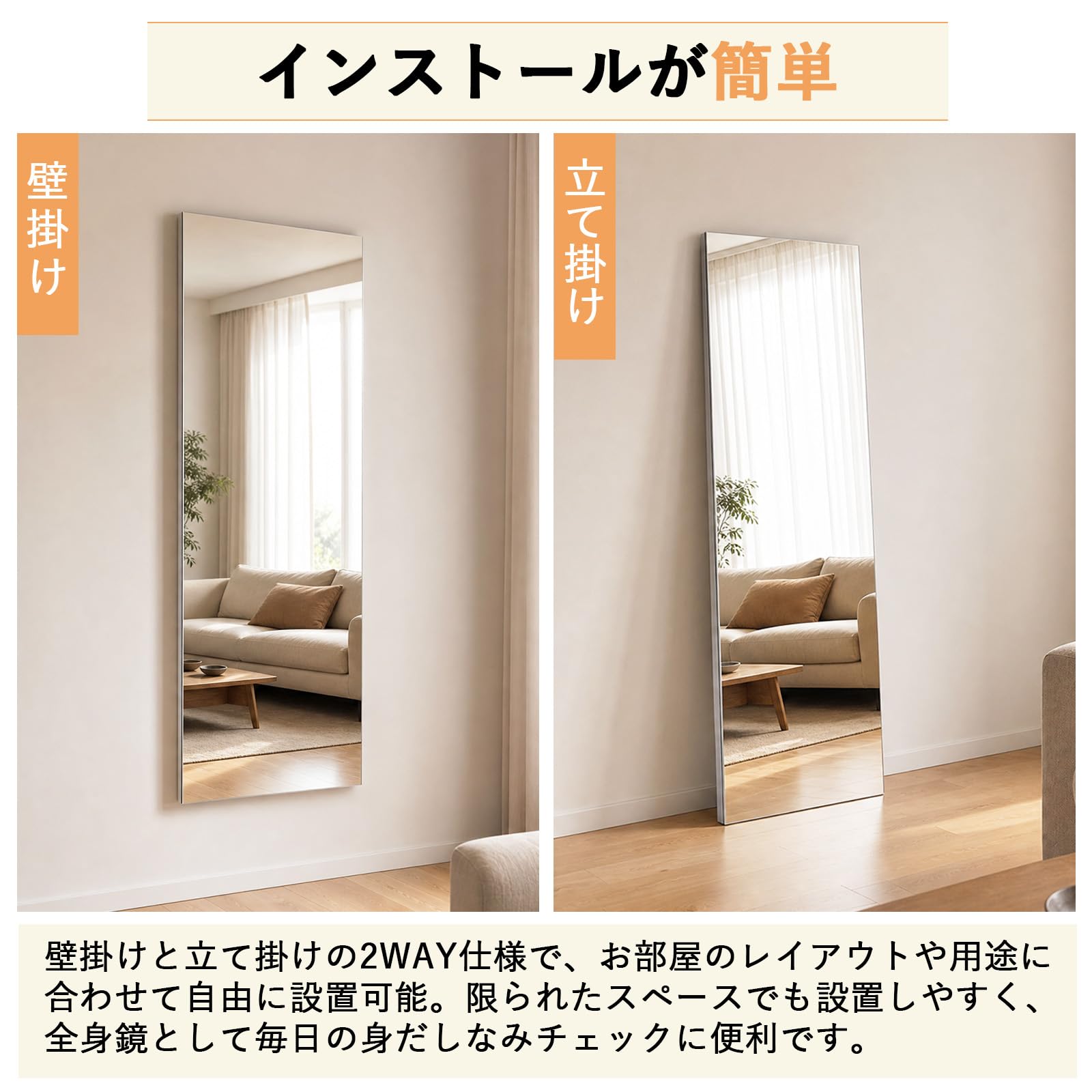 Amazon.co.jp: Brisafe ダンスミラー 幅1200mm×高さ1900mm 割れない