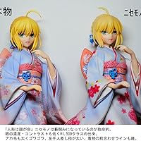 fate フィギュア セイバー 晴着ver. 1/7 セイバー 晴着ver. 1/7スケール