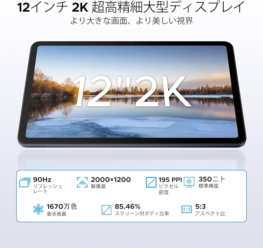 Android16 タブレット 12インチDOOGEE U12 9000 2K Amazon.co.jp: 【Android 16 タブレット 12インチ初登場】 DOOGEE U12