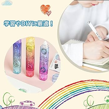 Amazon.co.jp: 修正テープ&テープのり 3個セット 修正テープ