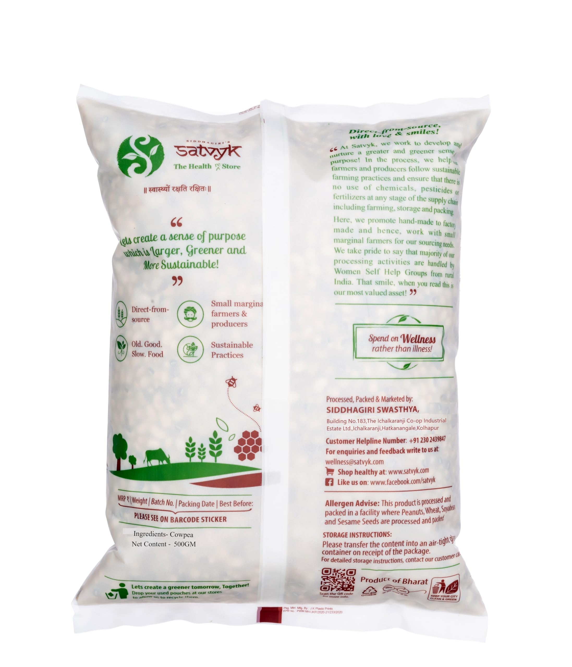 S Siddhagiri's SATVYK THE HEALTH re STORE Cowpea (Chawli) 500g - Image 2 thumbnail