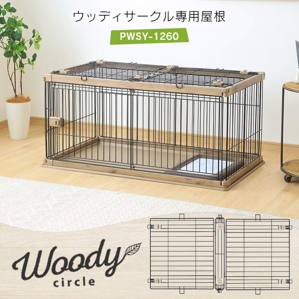 Iris Ohyama PWSY-1260 Woody Circle Roof, Black, 45.5 x 24.8 x 0.4 inches (115.5 x 63 x 1 cm) (x 1)