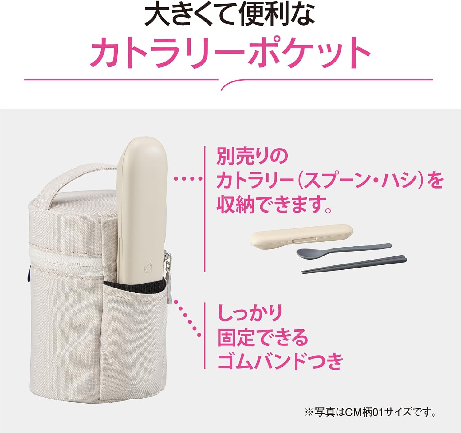 Zojirushi SW-PC01-HM Soup Jar Pouch, Small Size (For 8.5-13.5 fl oz (250-400 ml), Easy to Carry, Increased Heat Retention, Cutlery Pocket, Washable, Bento Pouch, Cloud Gray