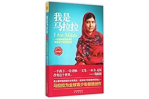 I Am Malala: The Story of the Pakistani Girl Who Stood Up...