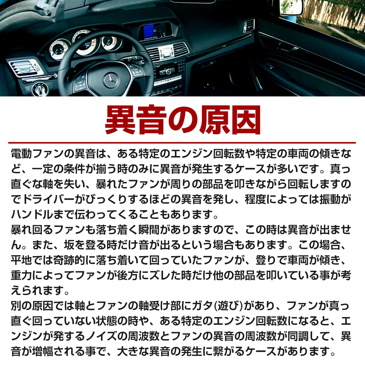 Amazon | 電動ファンモーター /ノートE12 ラジエターファンモーター