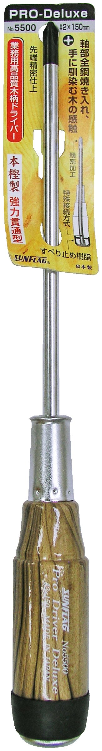 SunflagPro Driver Deluxe No. 5500 + 2 × 150