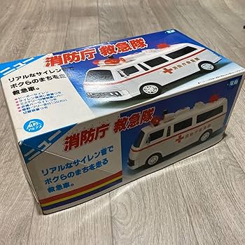 ALPS アルプス ニュー救急車 アクションシリーズ 激レア 希少 当時物 昭和 ALPS アルプス ニュー救急車 アクションシリーズ 激レア 希少