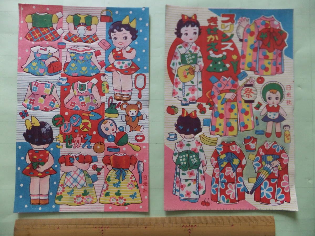 Amazon.co.jp: D87 三丁目の夕日 昭和レトロ 昭和30年代の