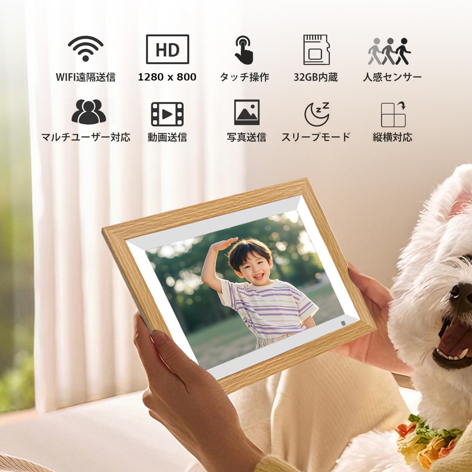 デジタルフォトフレーム 10.1インチ wifi 人感センサー 1280×800 Amazon | moonka デジタルフォトフレーム 10.1インチ wifi 人感