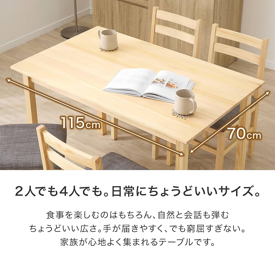 【ふぉーさん専用】 ダイニングテーブル F00084_ダイニング4点セット ラウンドテーブル テーブル 丸