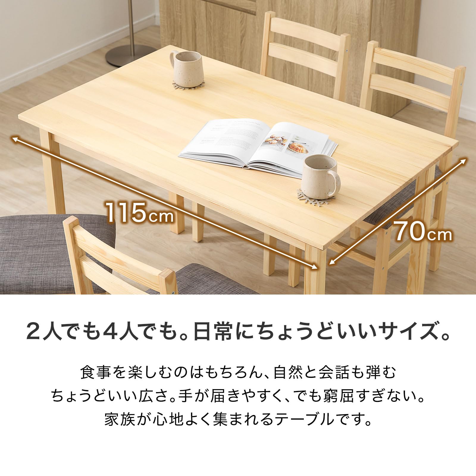 lowya テーブル　4月上旬までの販売 Amazon｜LOWYA ロウヤ ダイニングテーブルセット ダイニング