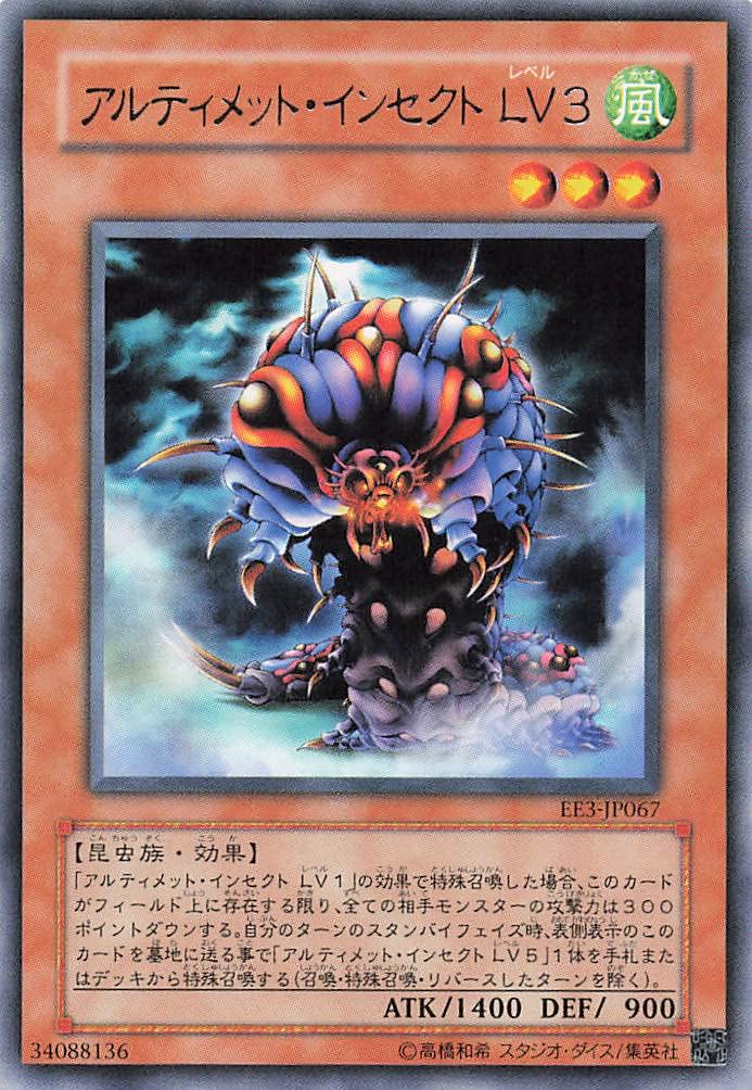 Amazon.co.jp: 遊戯王オフィシャルカード アルティメット