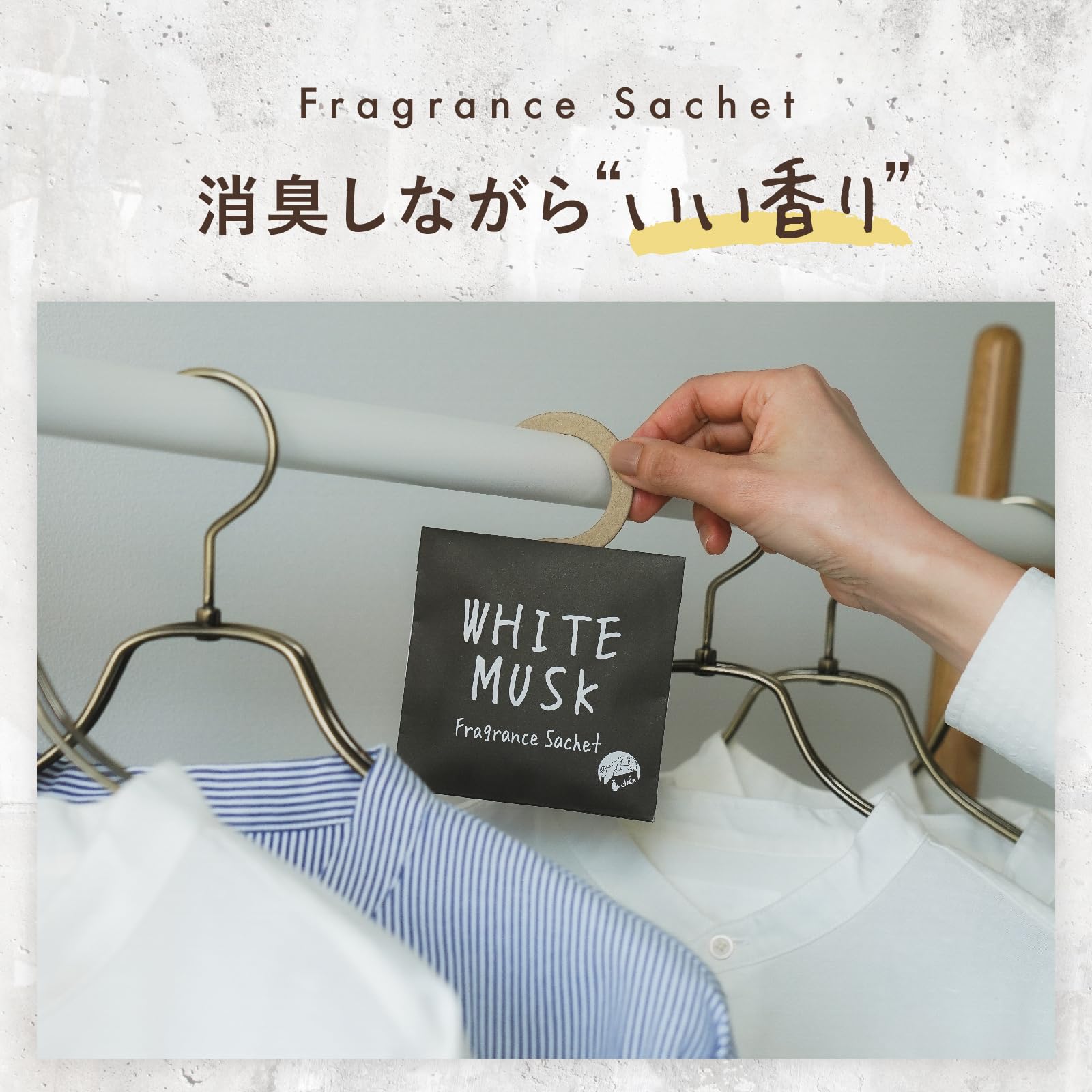Amazon.co.jp: ホワイトムスク 芳香剤 サシェ ジョンズブレンド ルーム
