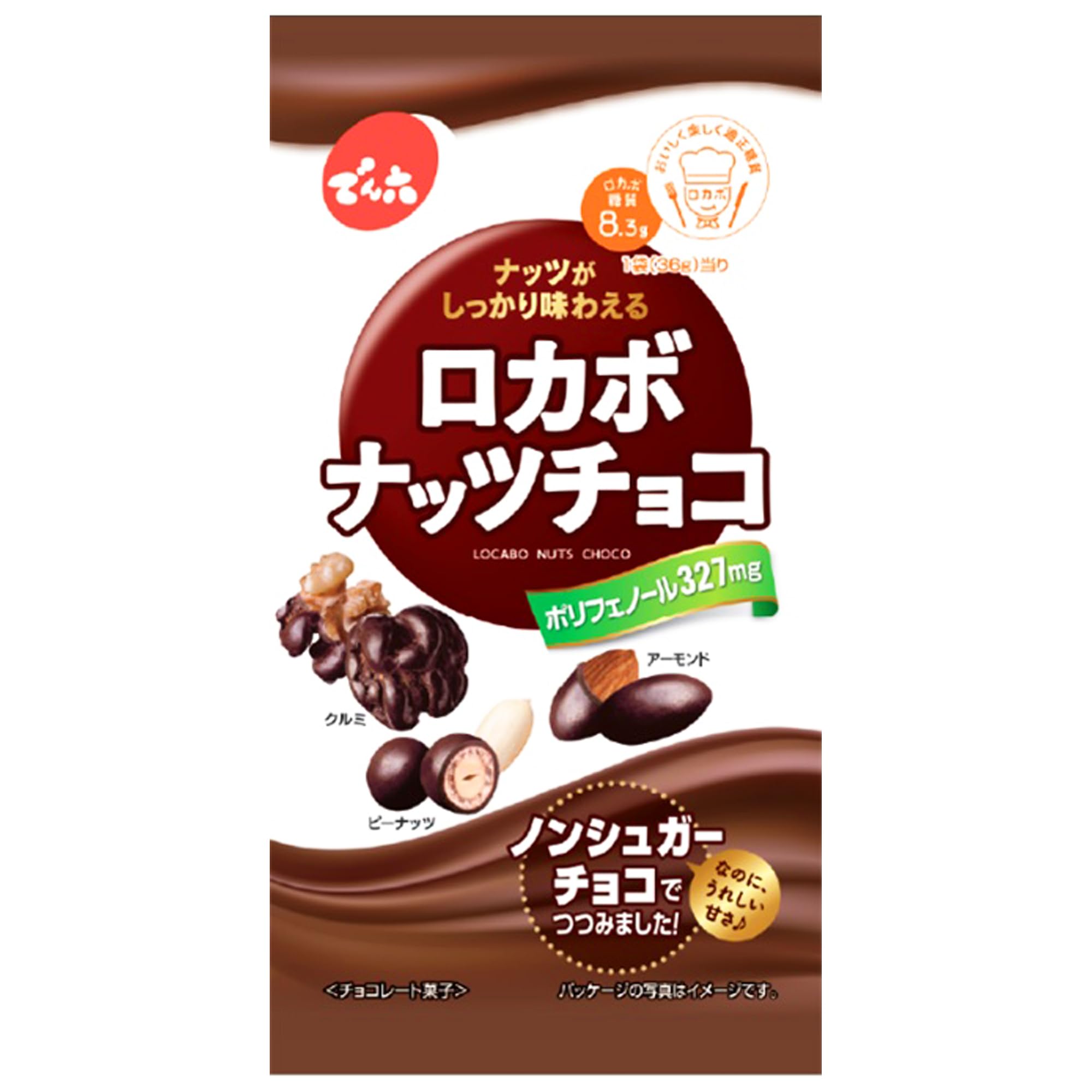 Amazon.co.jp: Montoile Denroku Locabonut Chocolate, 1.2 oz (36 g