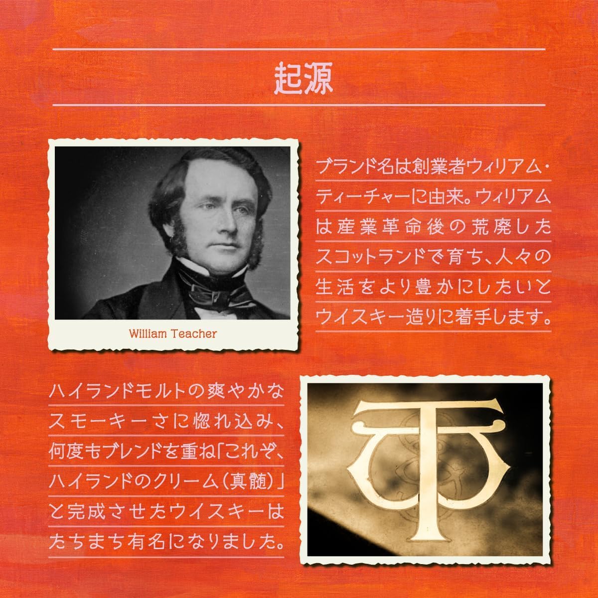 Amazon.co.jp: サントリーお酒: ティーチャーズ