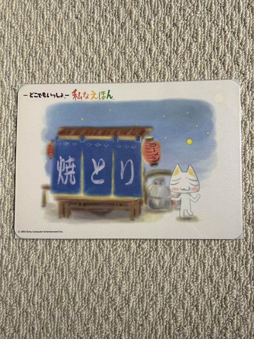 どこでもいっしょ 私なえほん パッドダス　当時物 Amazon.co.jp: パッドダス どこでもいっしょ 私なえほん 6枚セット