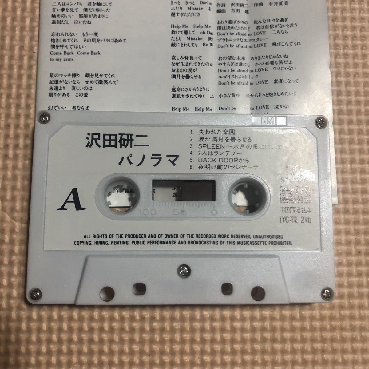 Amazon.co.jp: 沢田研二 パノラマ 香港盤カセットテープ 歌手 ソロ