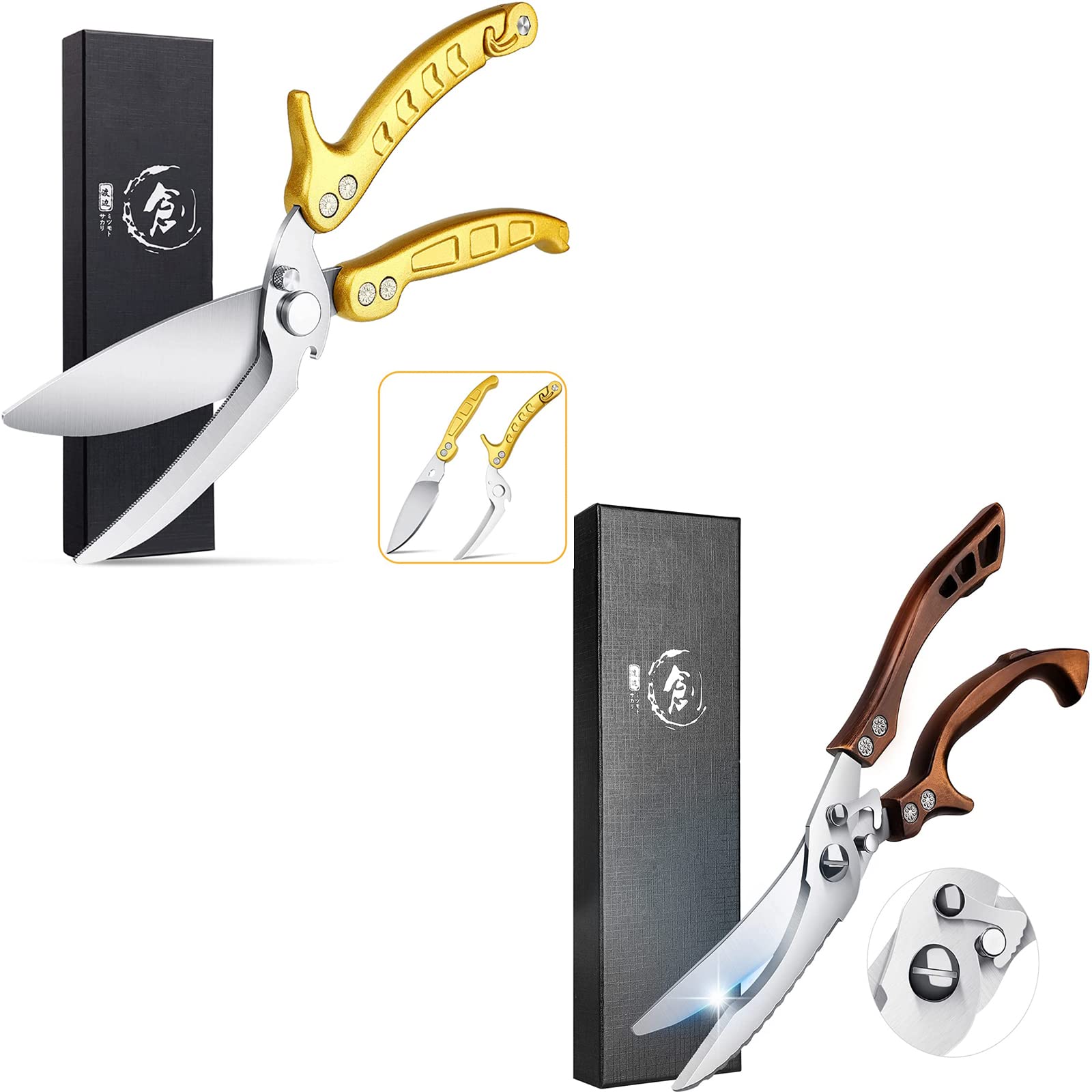 Poultry Shears, Germany Detachable Heavy Duty Kitchen Scissors, Golden Poultry Shears With Chef Knife Bottle Opener Gift Box, Multipurpose Kitchen Shears For Cooking Chicken Meat Turkey Thanksgiving
